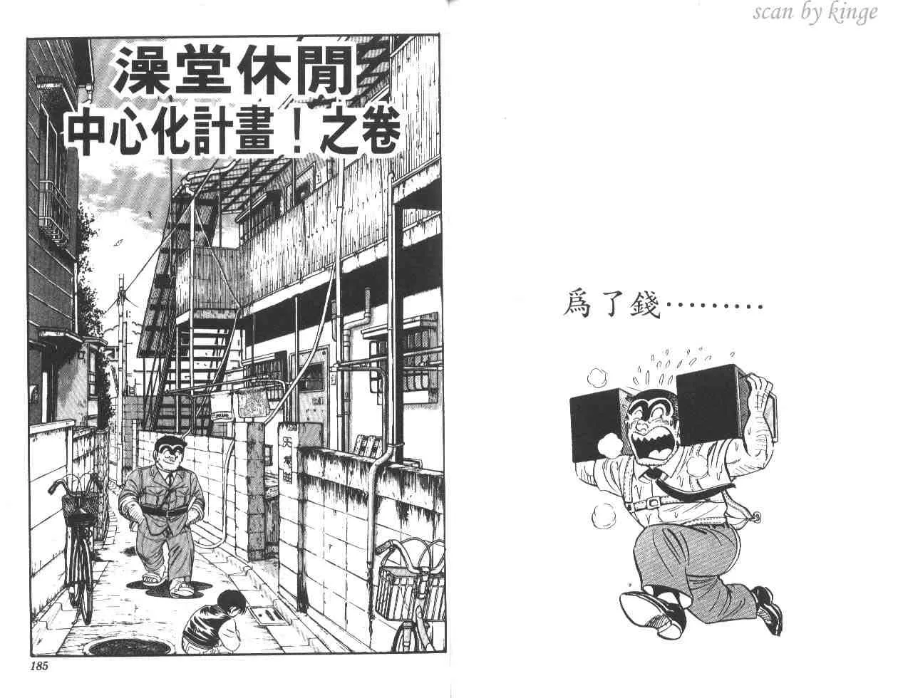 第24卷 第91页