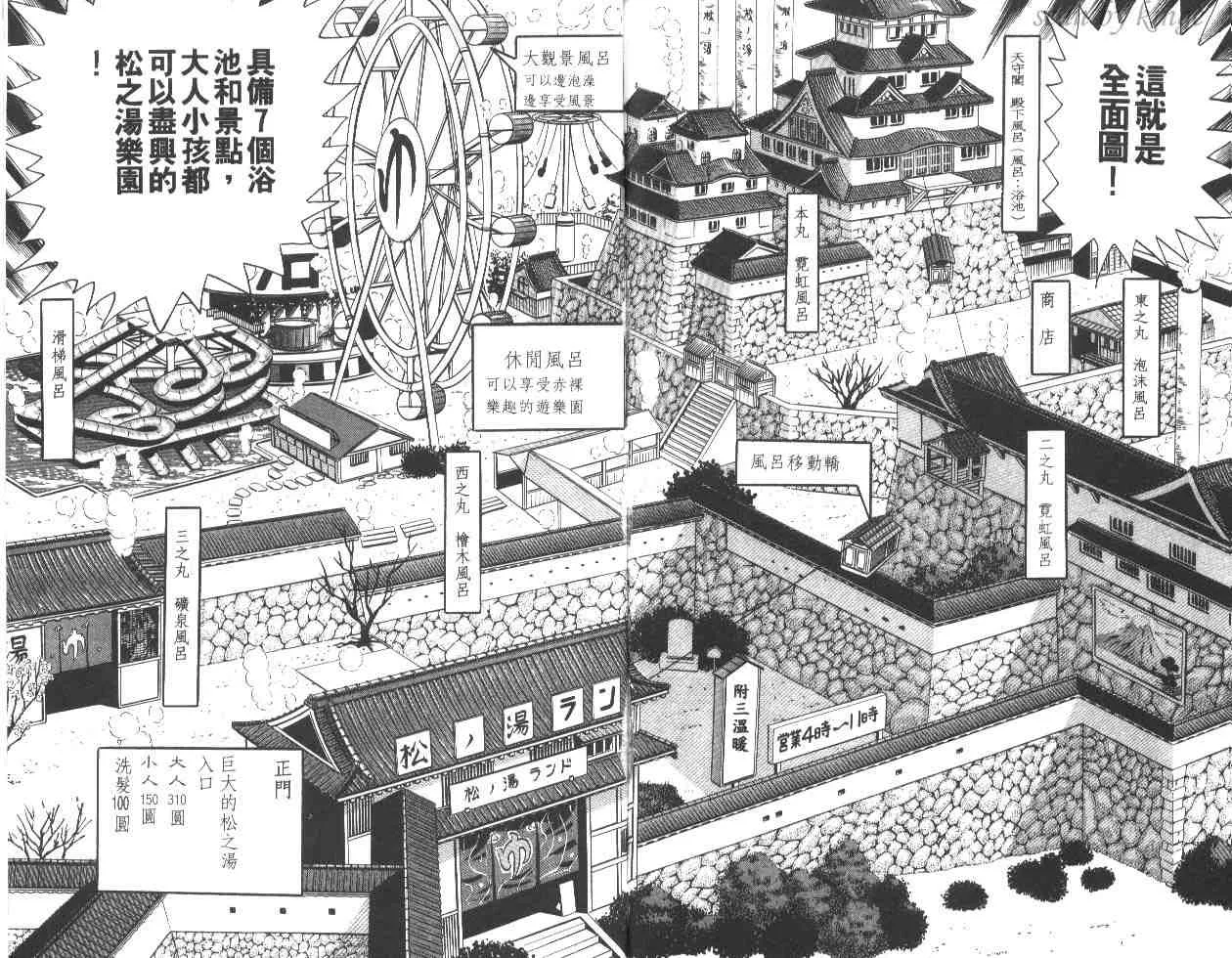 第24卷 第95页