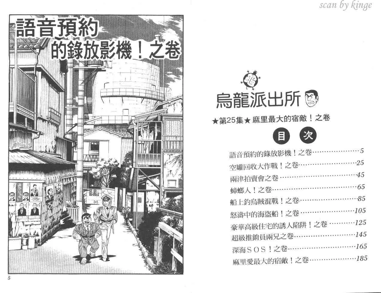 第25卷 第3页
