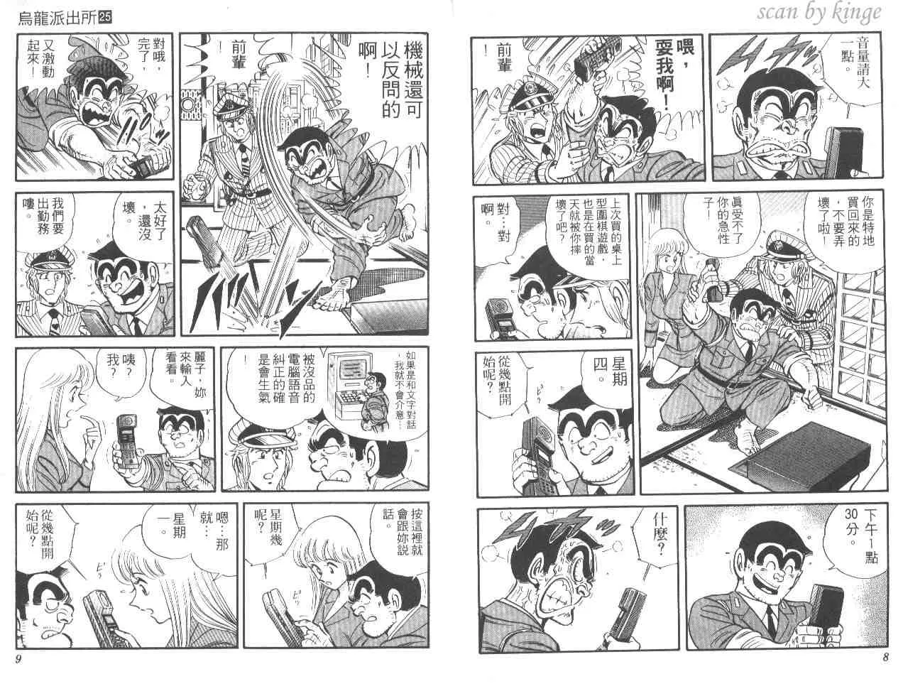 第25卷 第5页