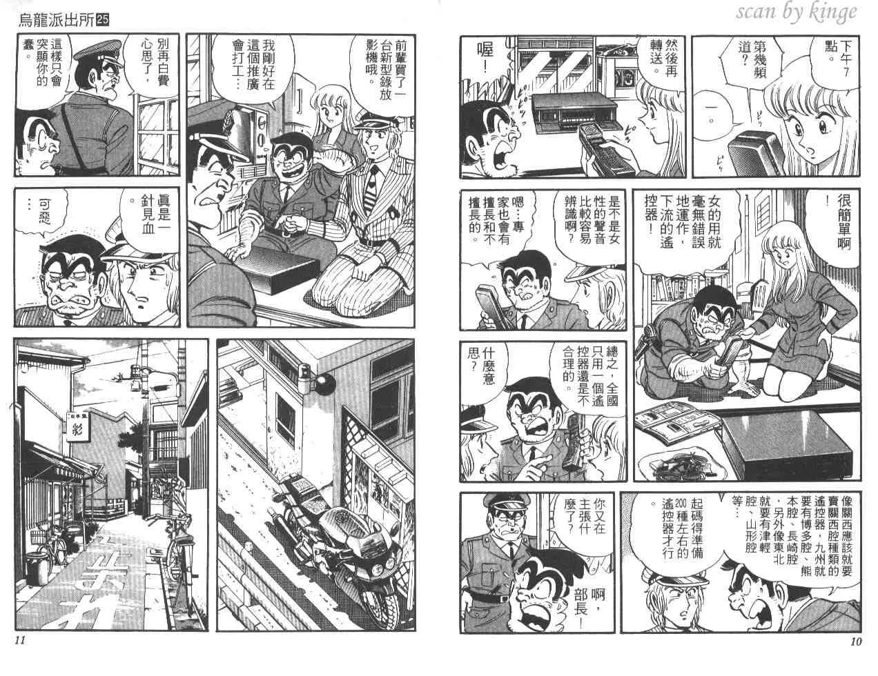 第25卷 第6页