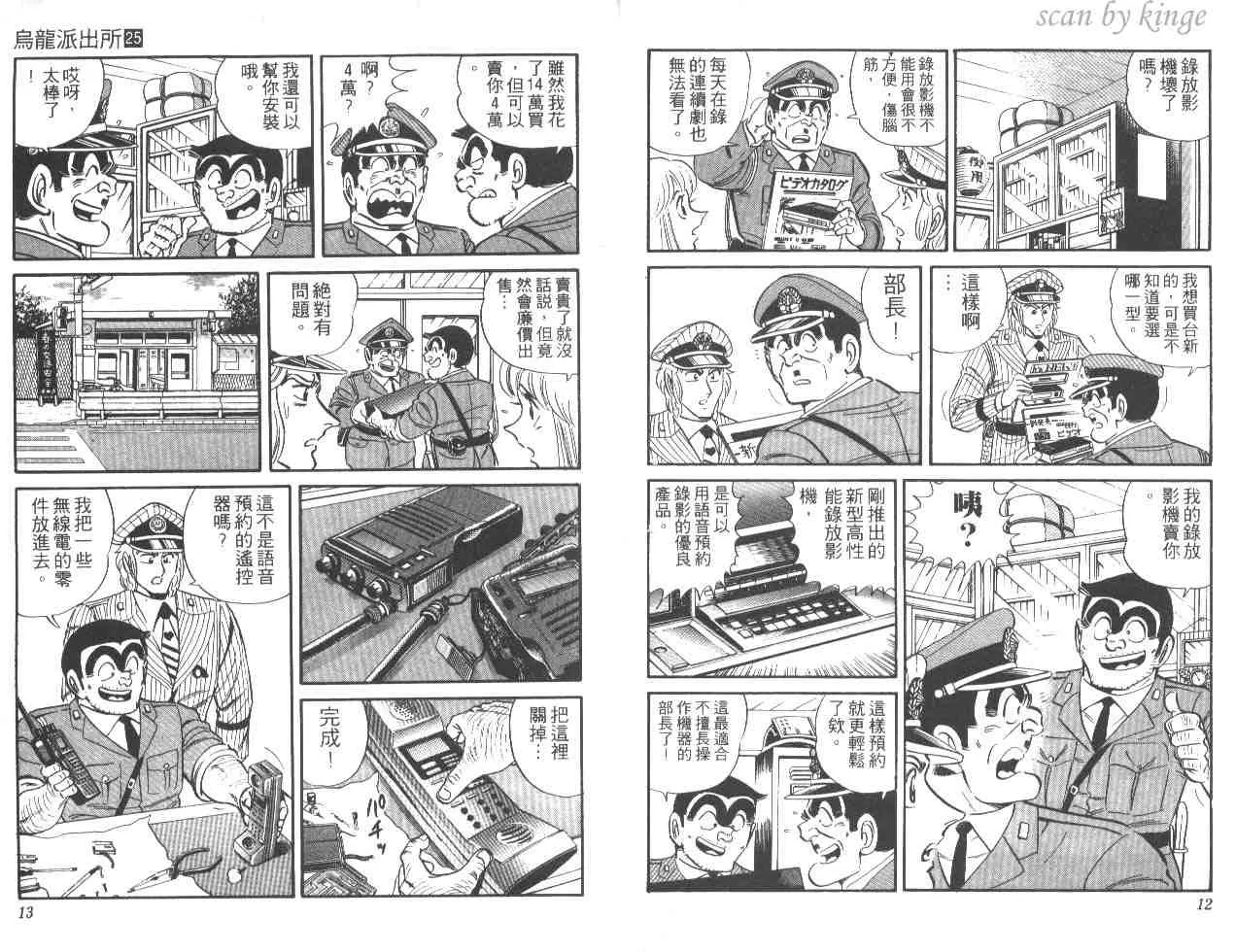 第25卷 第7页