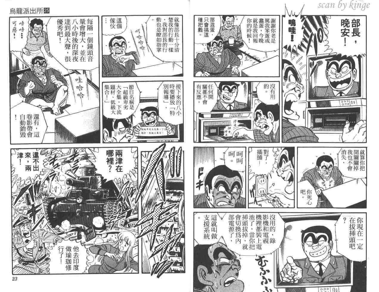 第25卷 第11页