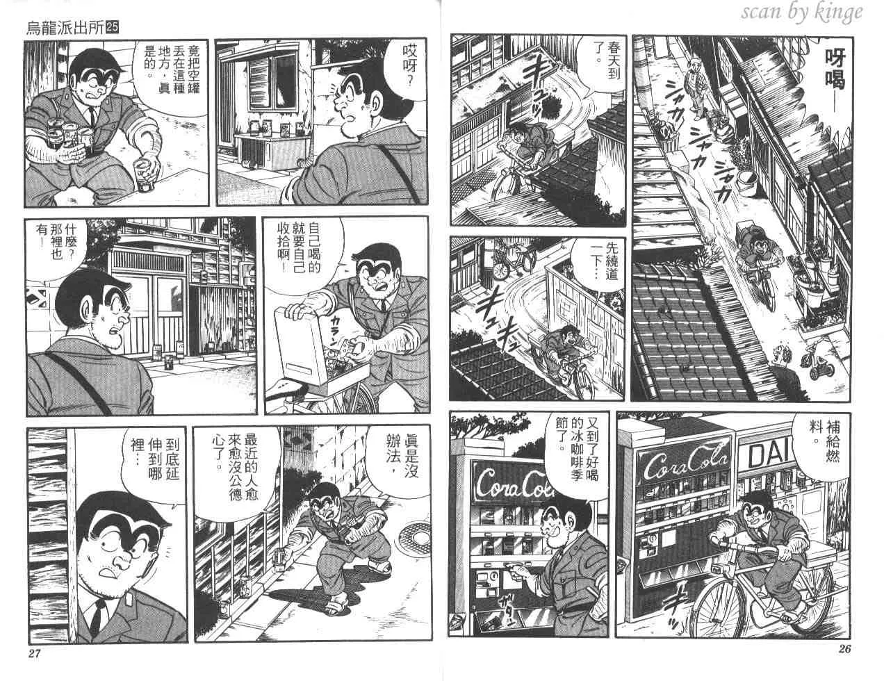 第25卷 第13页