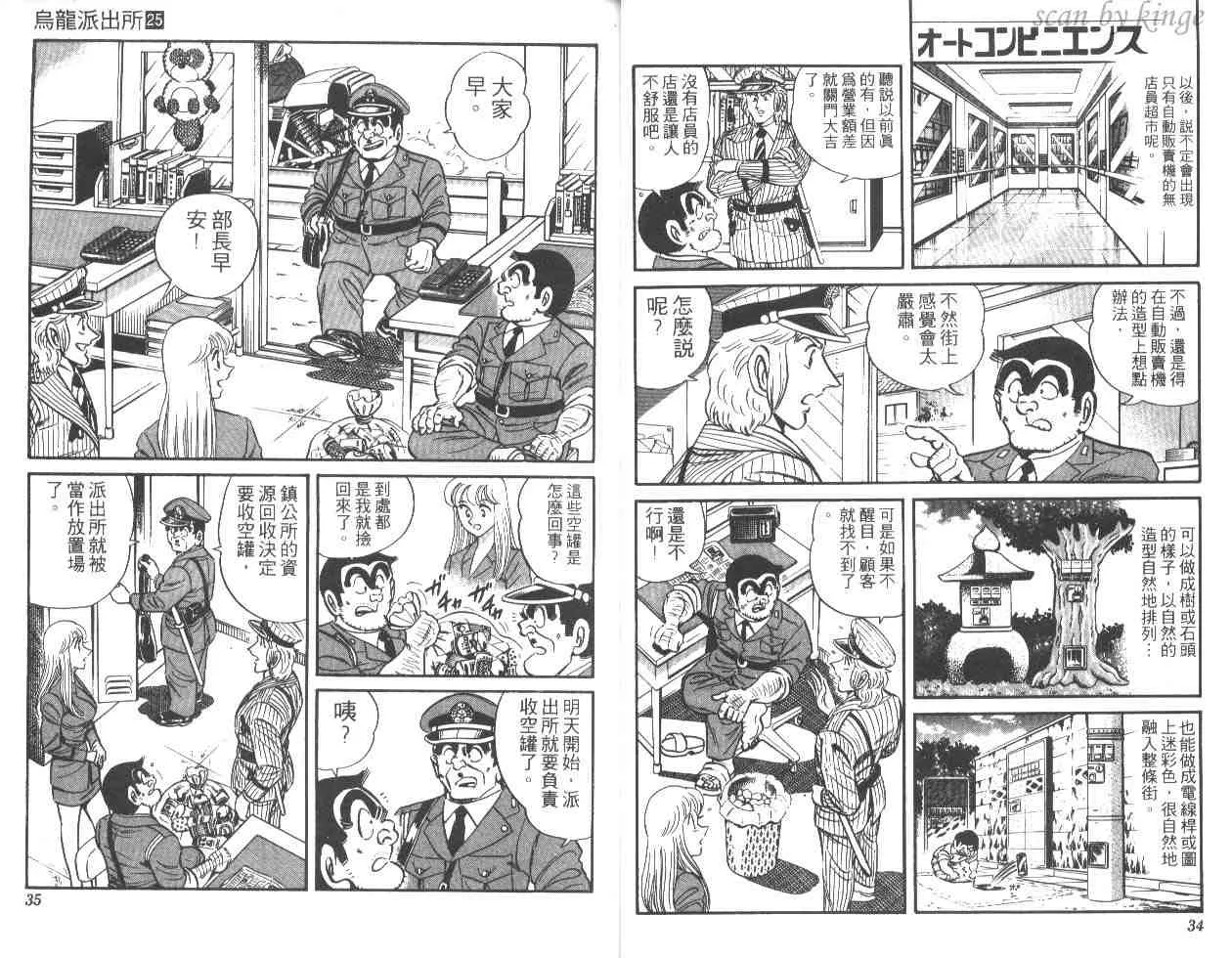 第25卷 第17页