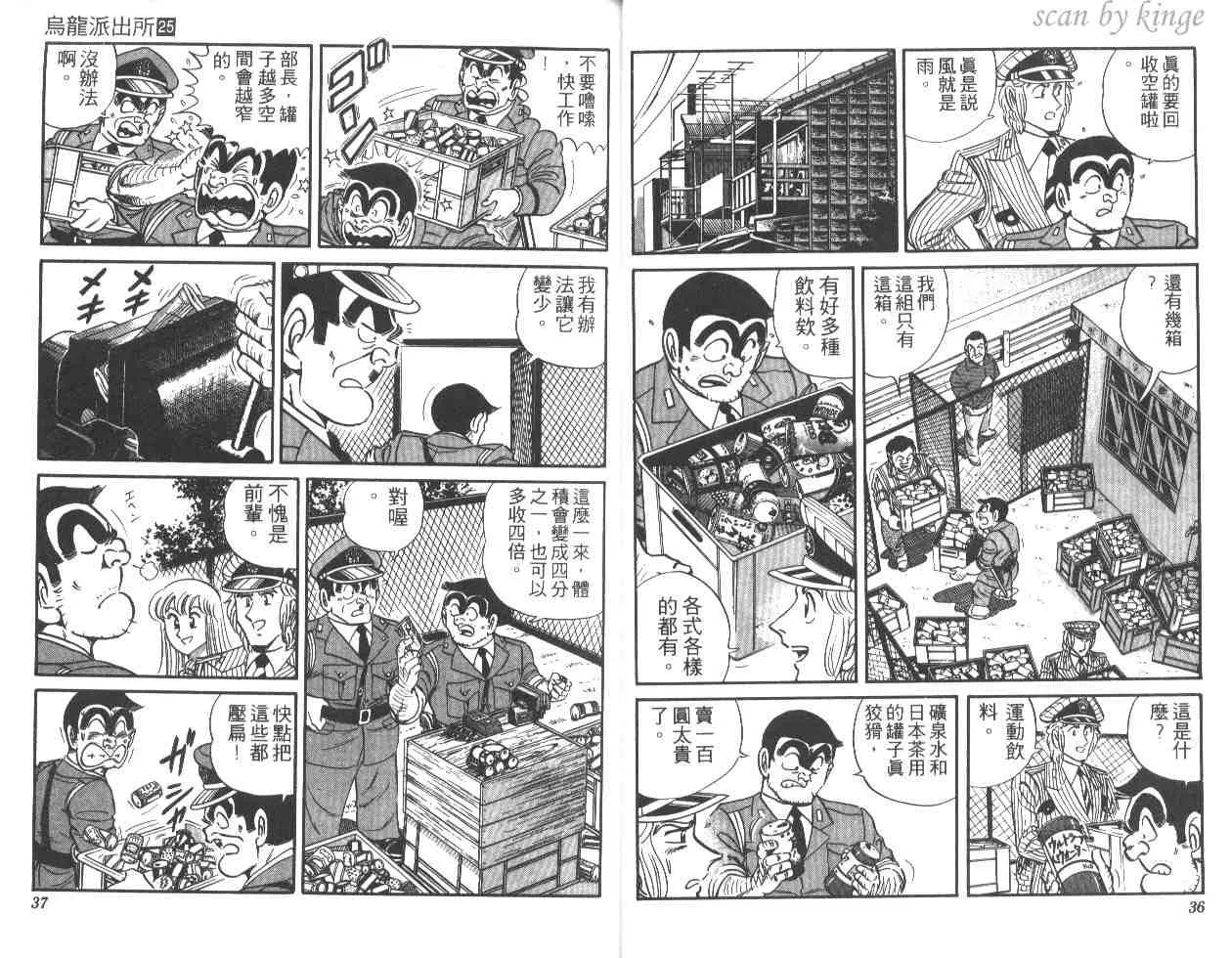 第25卷 第18页