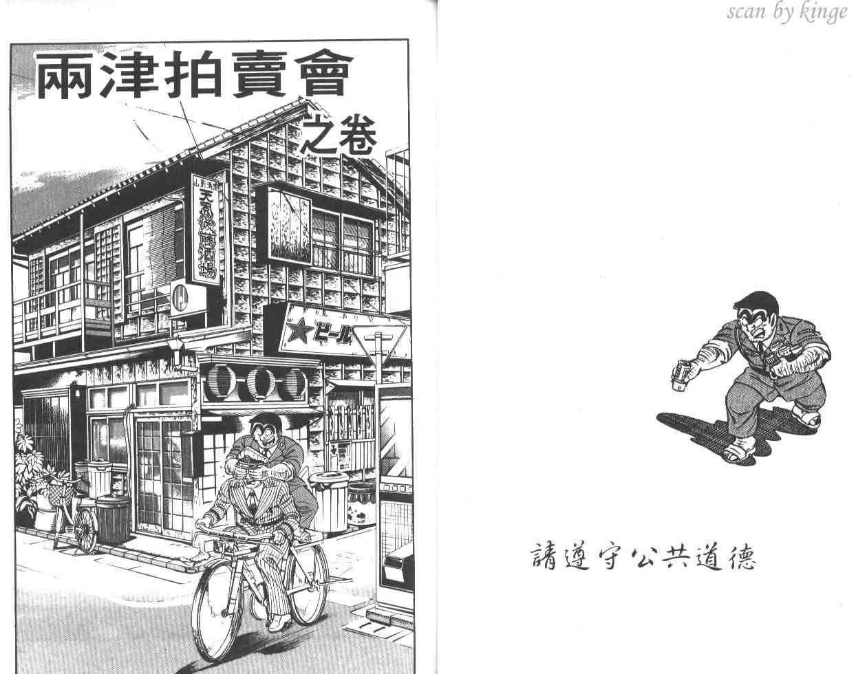 第25卷 第22页