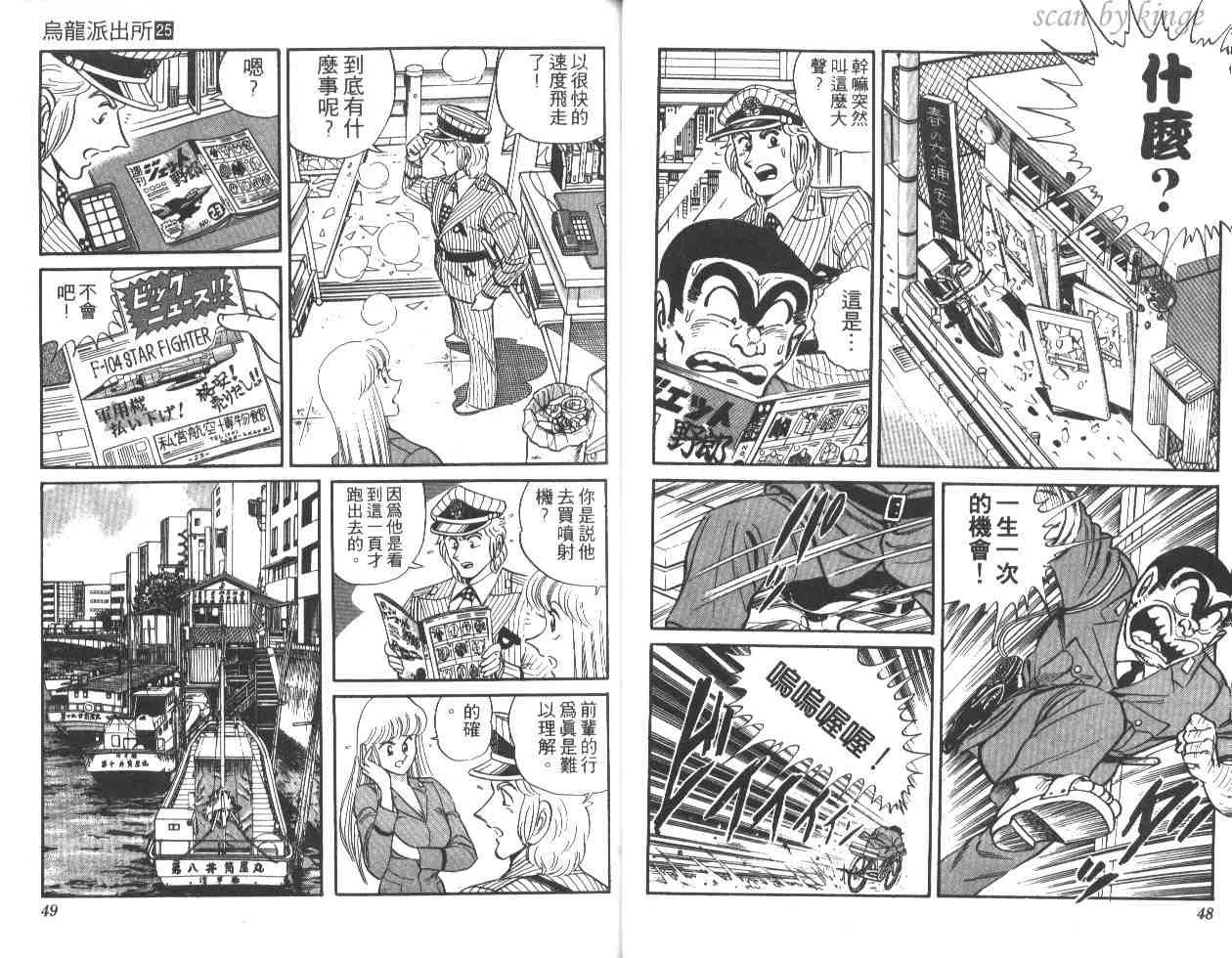 第25卷 第24页