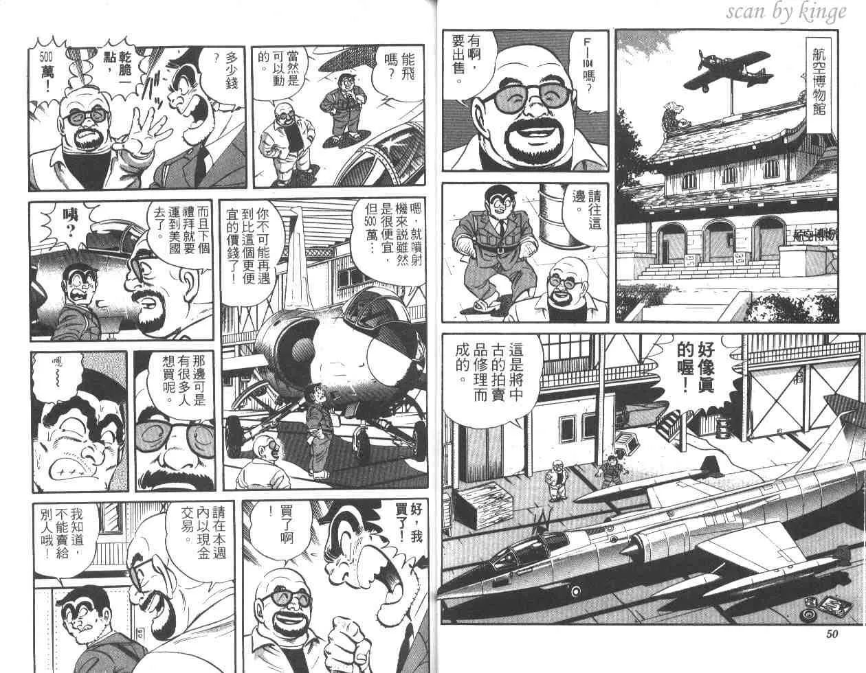 第25卷 第25页