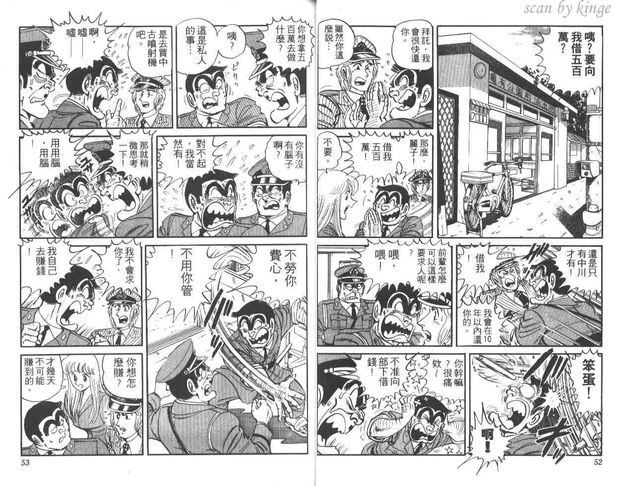 第25卷 第26页