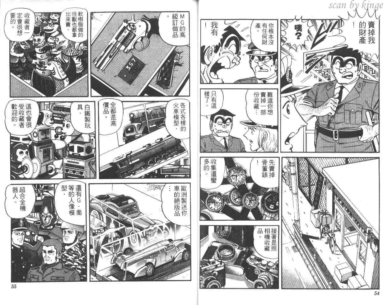 第25卷 第27页