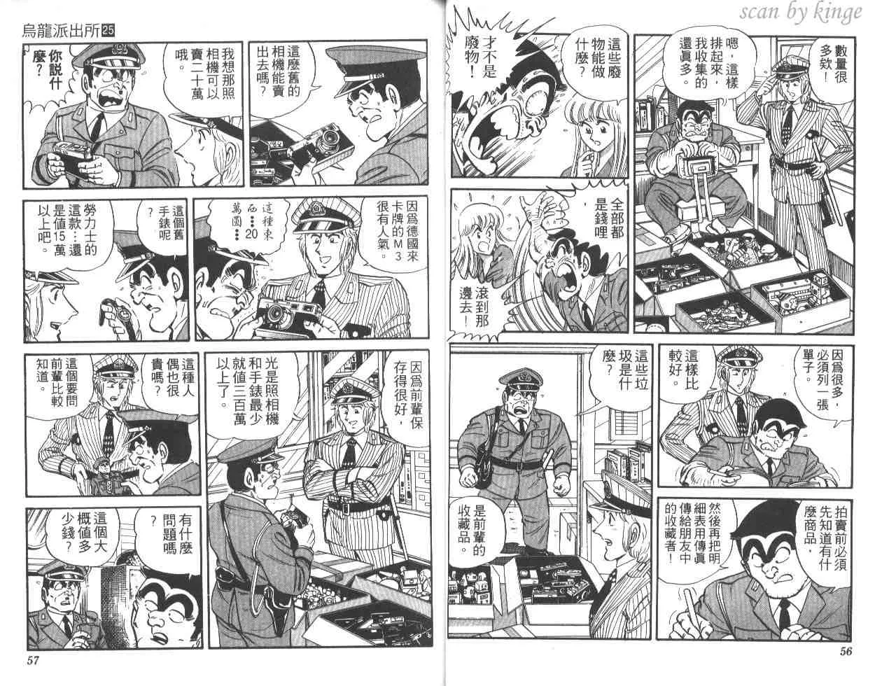第25卷 第28页
