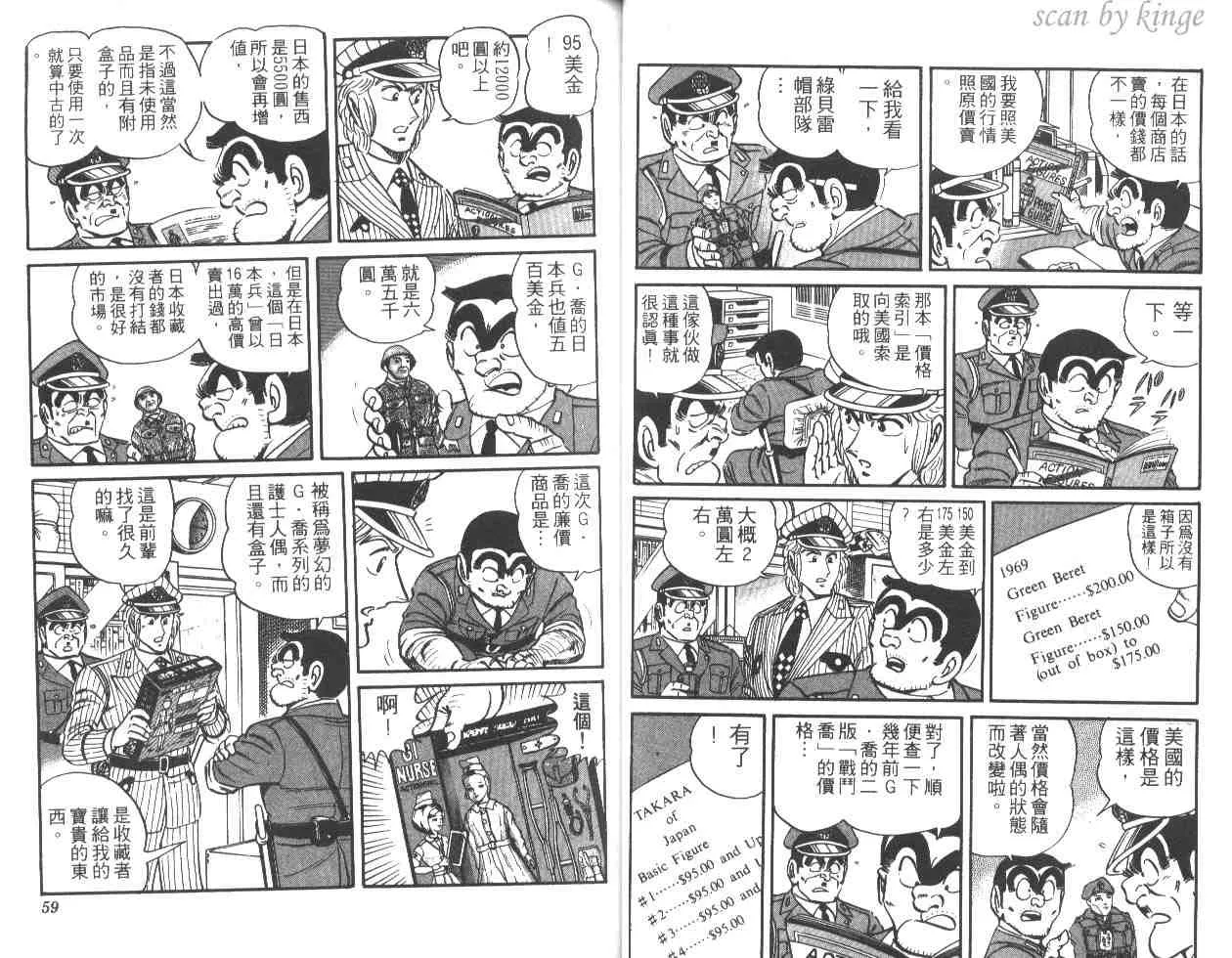 第25卷 第29页