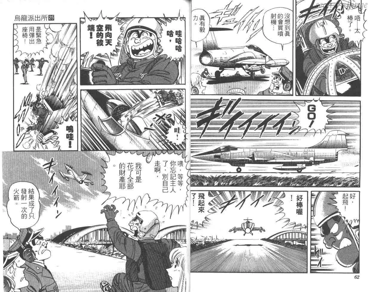 第25卷 第31页