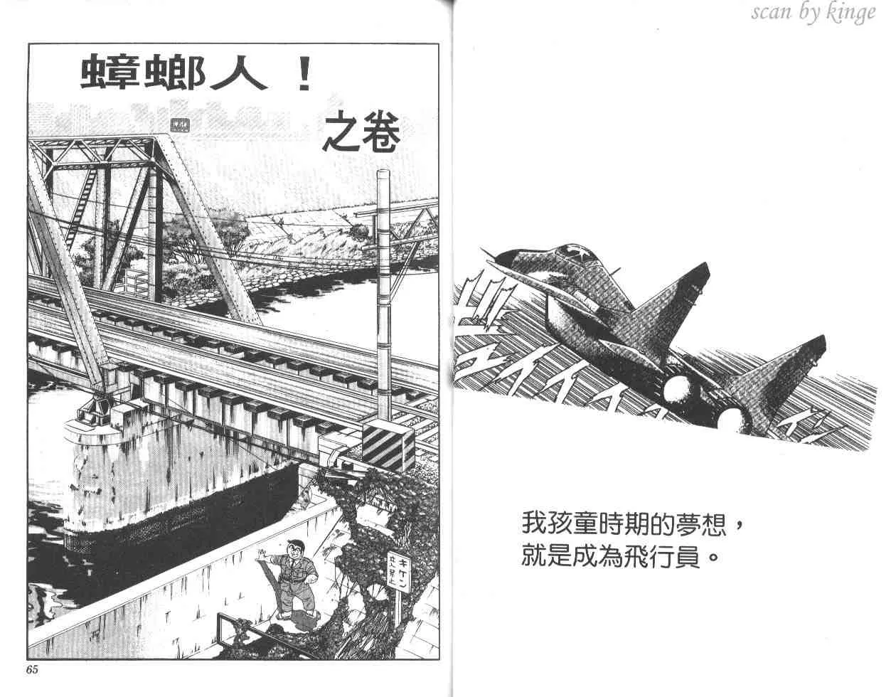 第25卷 第32页