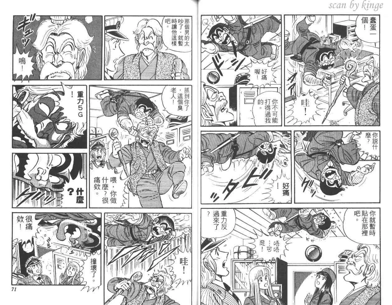 第25卷 第35页
