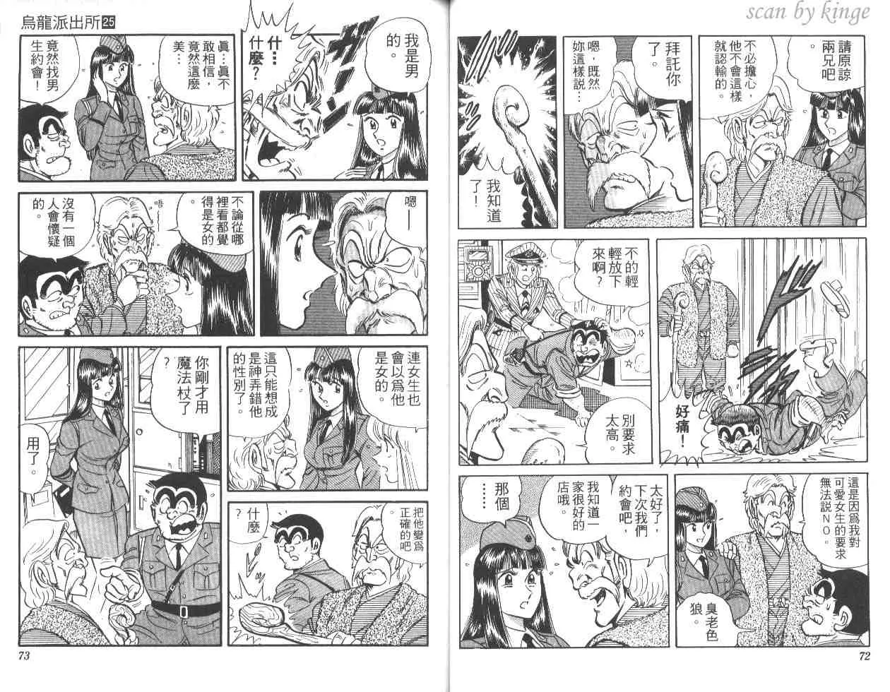 第25卷 第36页