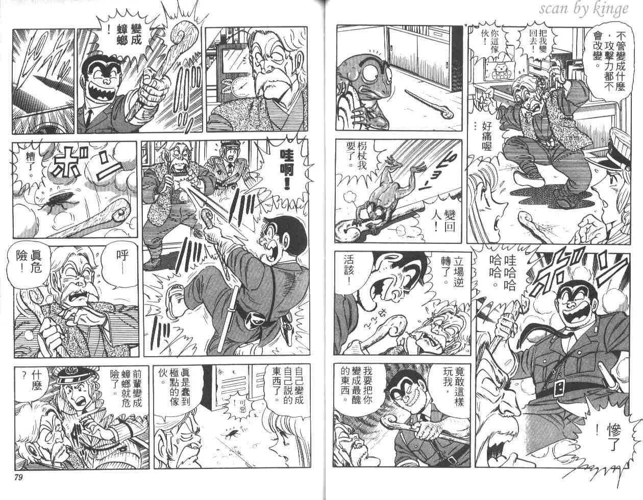 第25卷 第39页