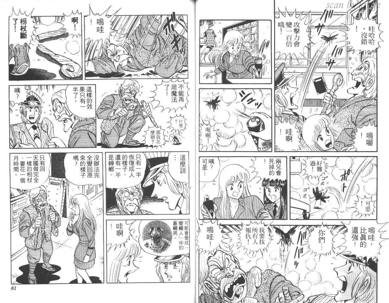 第25卷 第40页