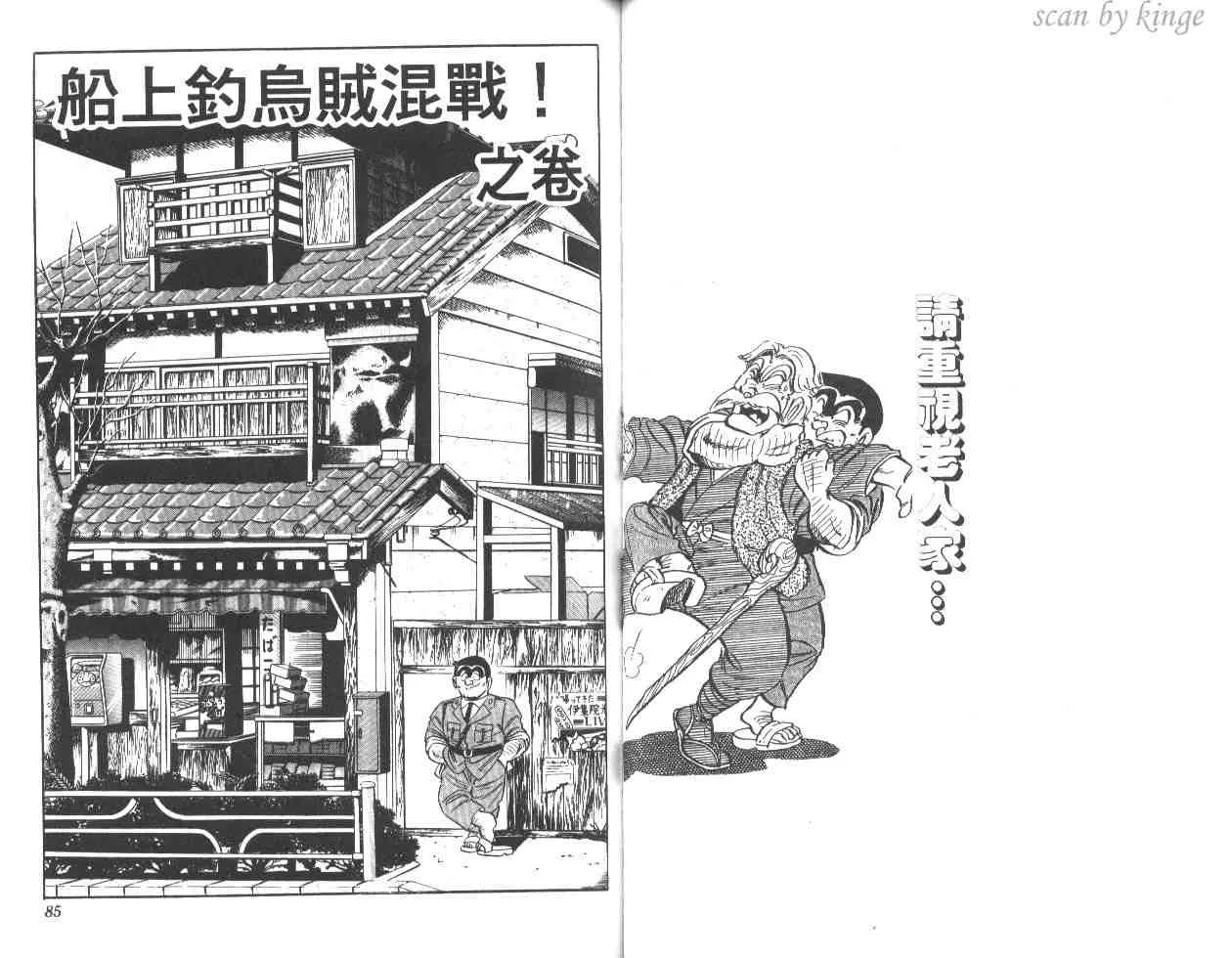 第25卷 第42页