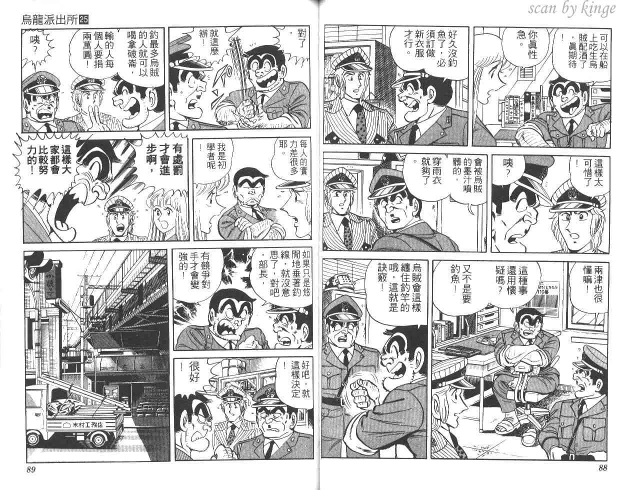 第25卷 第44页