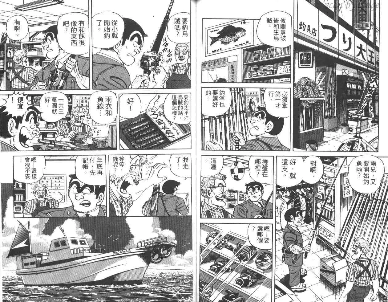 第25卷 第45页