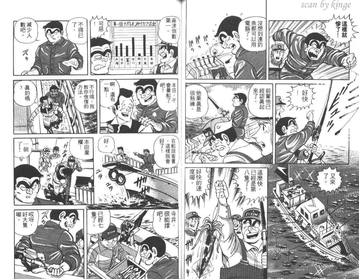 第25卷 第47页