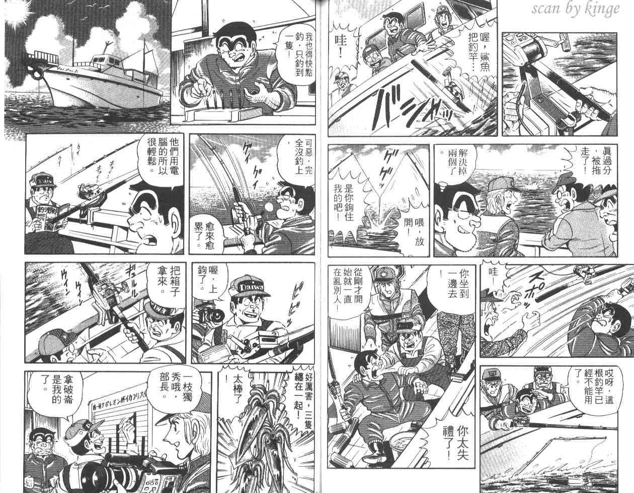 第25卷 第48页