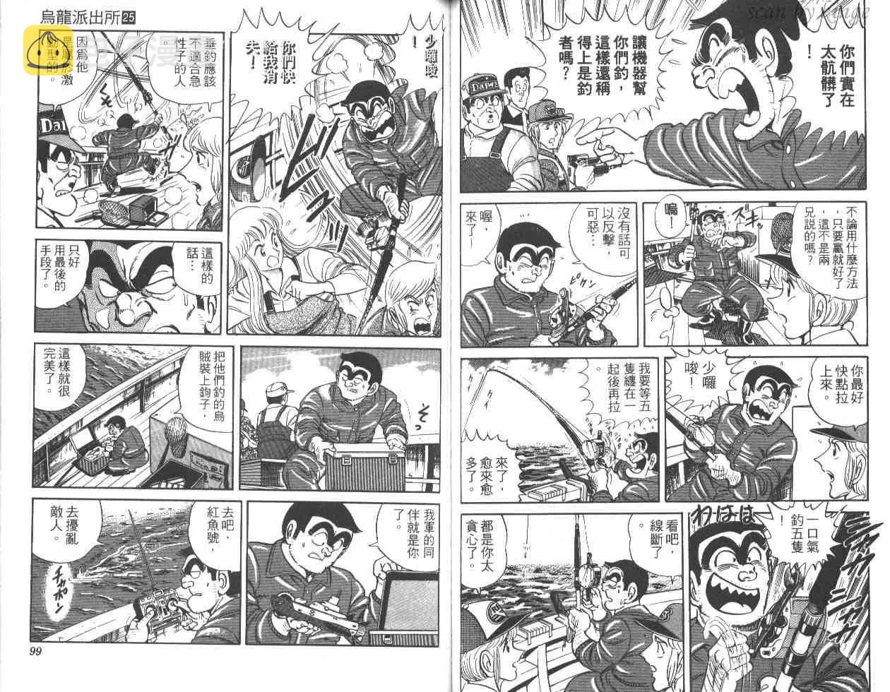 第25卷 第49页