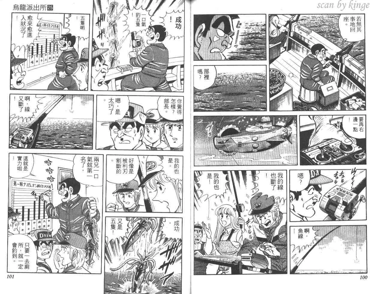 第25卷 第50页