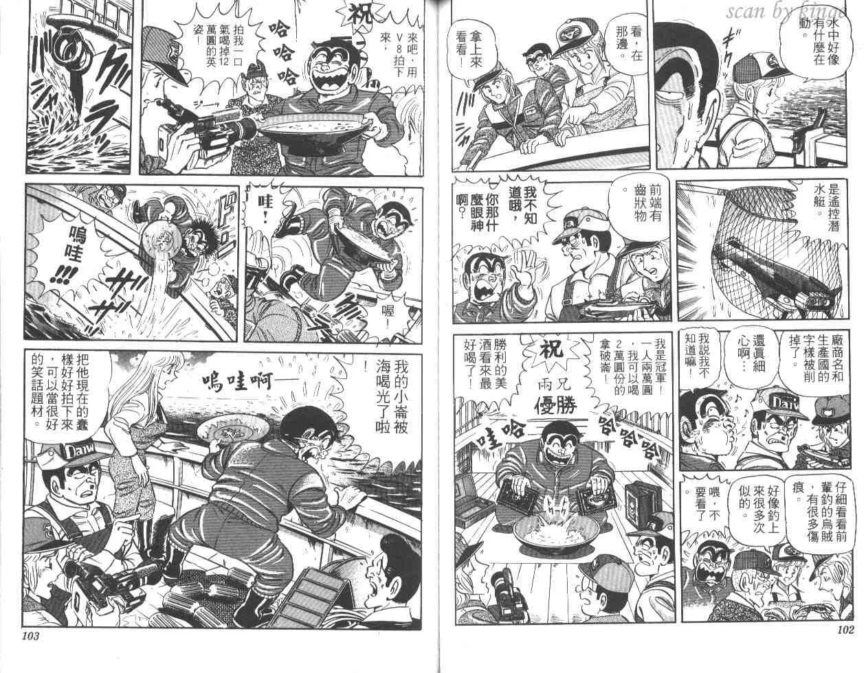 第25卷 第51页