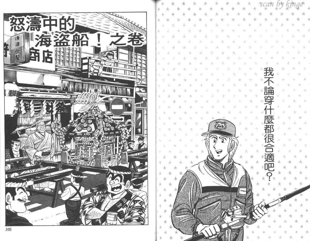 第25卷 第52页