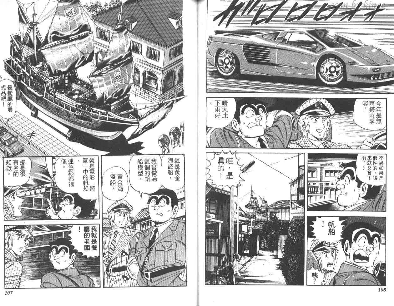 第25卷 第53页