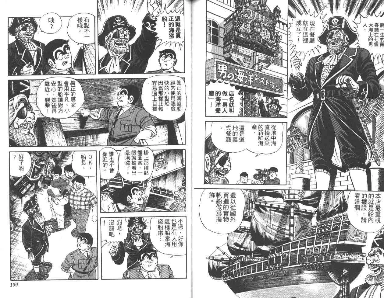 第25卷 第54页