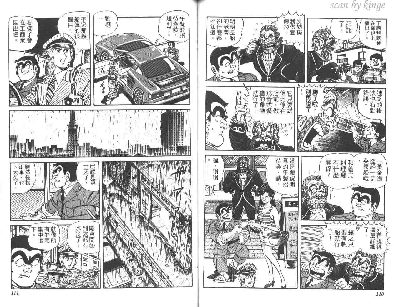 第25卷 第55页