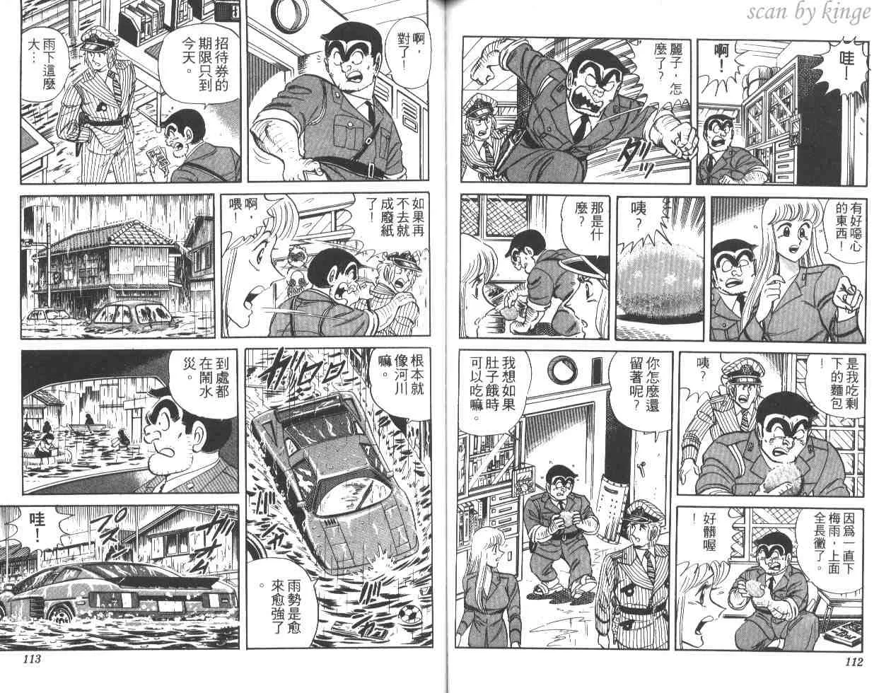 第25卷 第56页