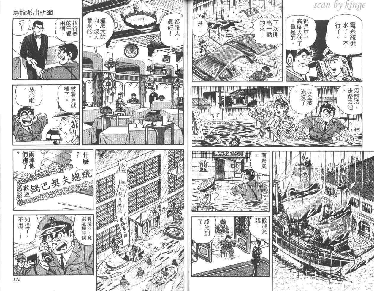 第25卷 第57页