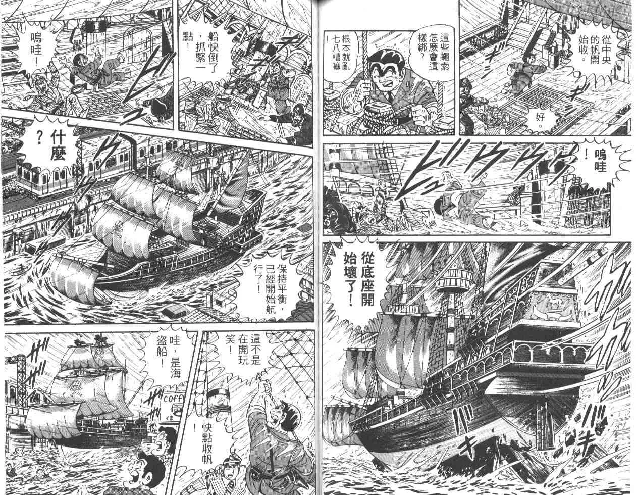 第25卷 第58页