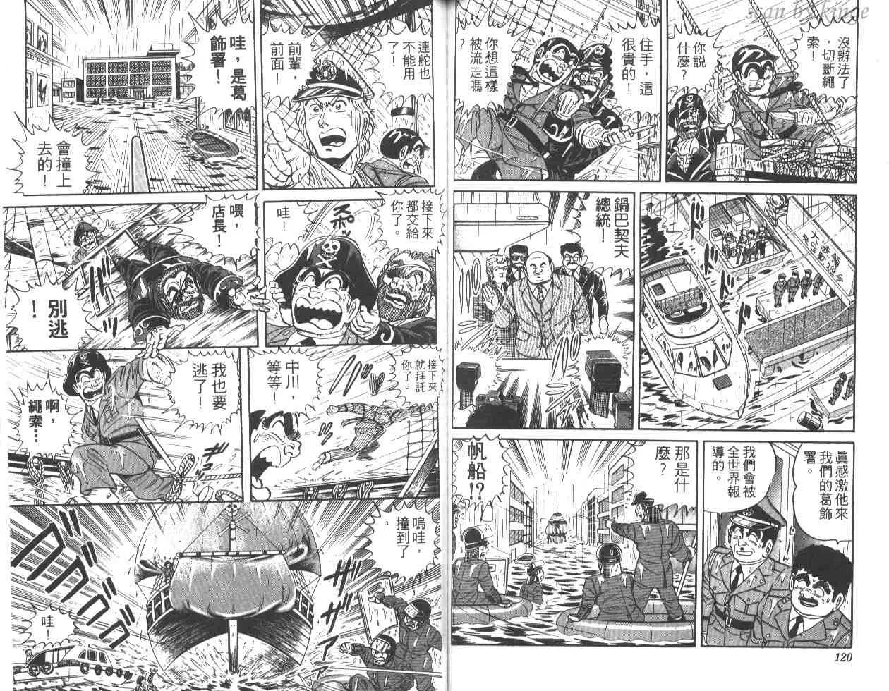 第25卷 第59页