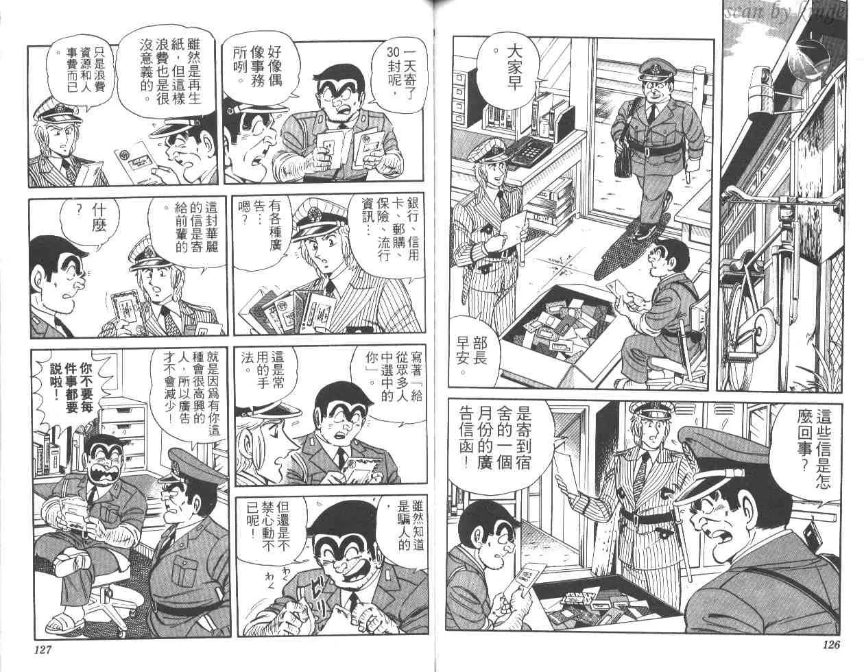 第25卷 第62页