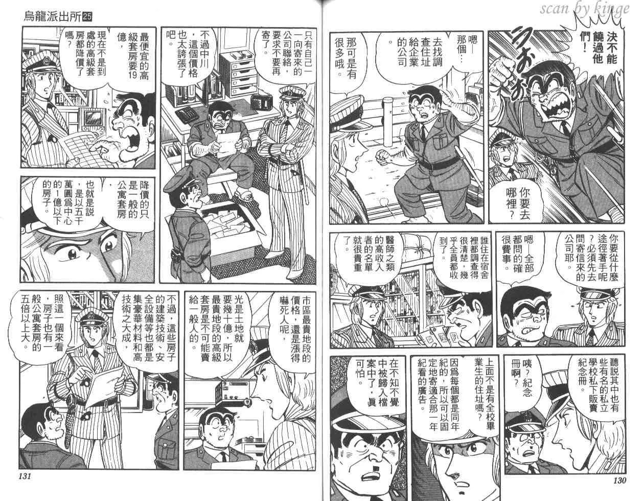 第25卷 第64页