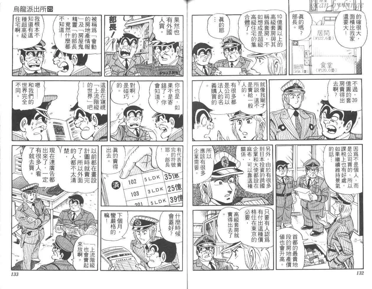 第25卷 第65页