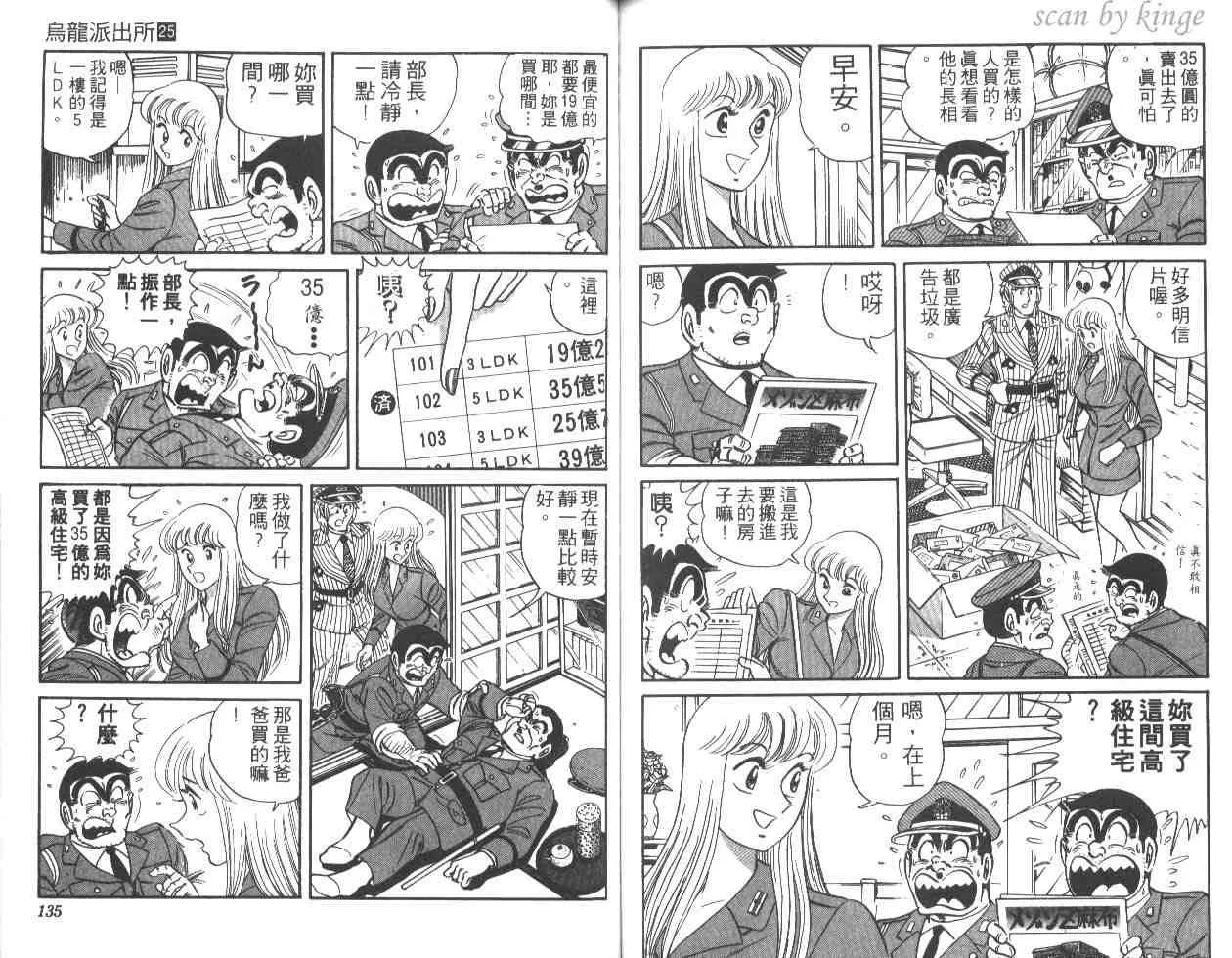 第25卷 第66页