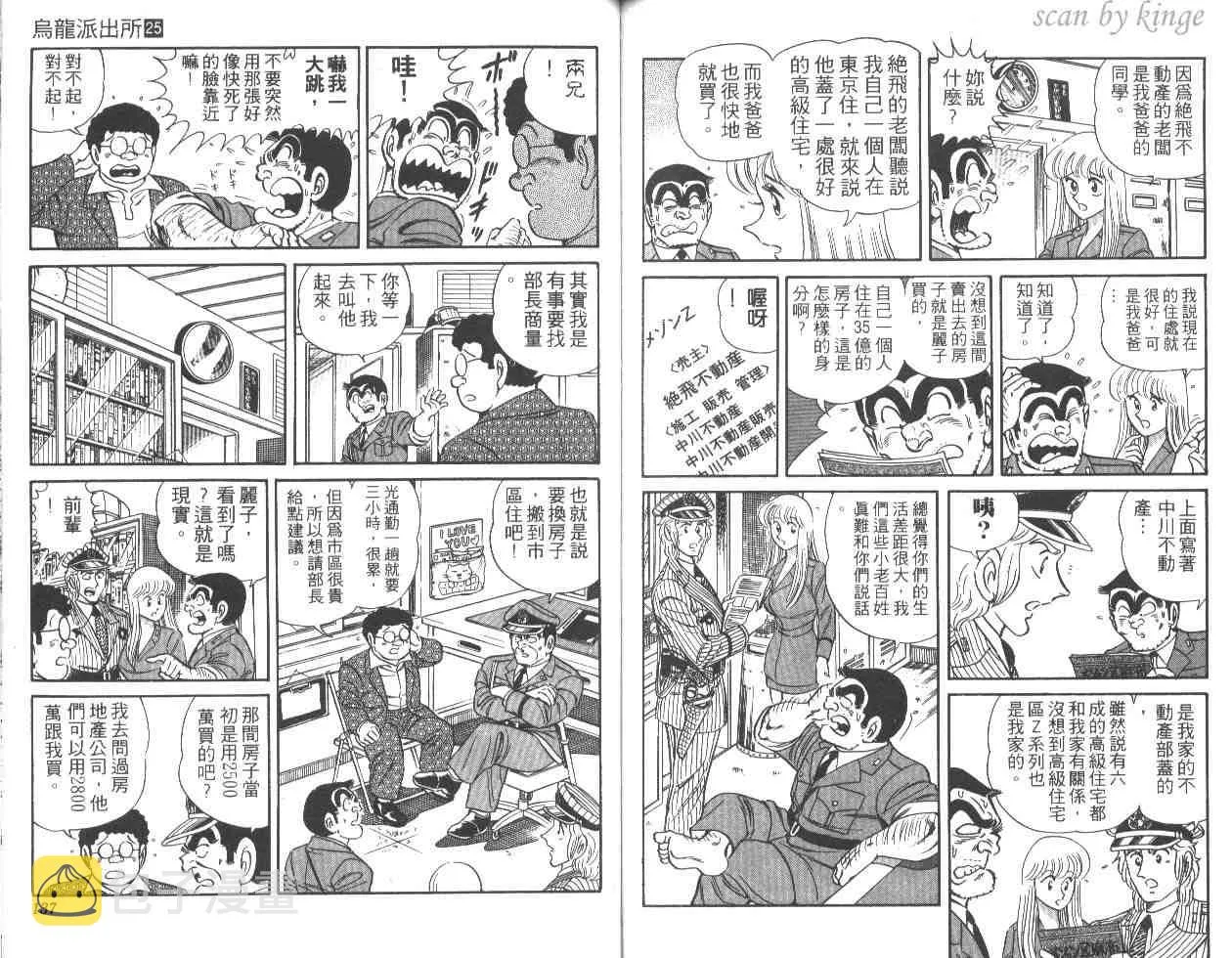 第25卷 第67页