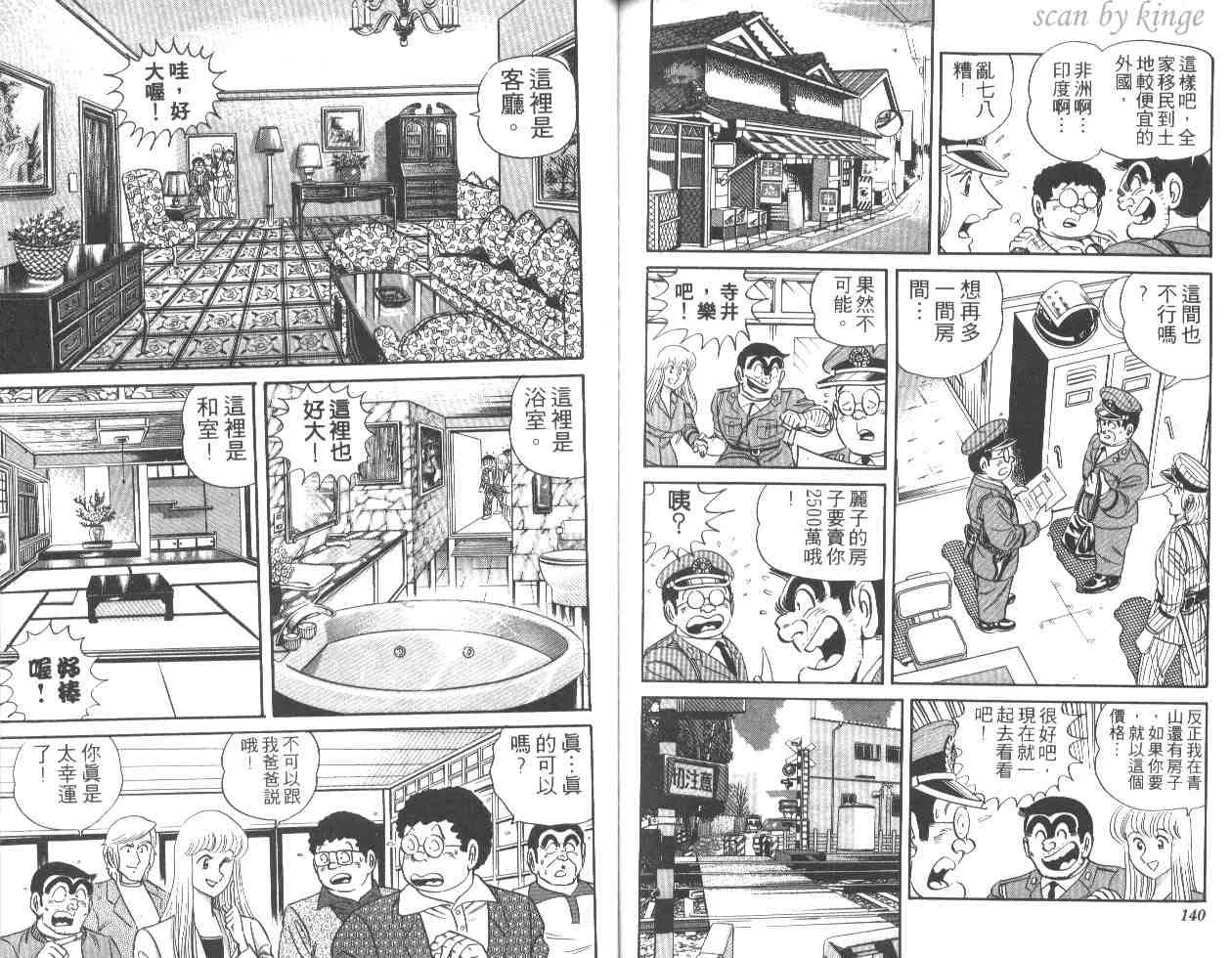 第25卷 第69页