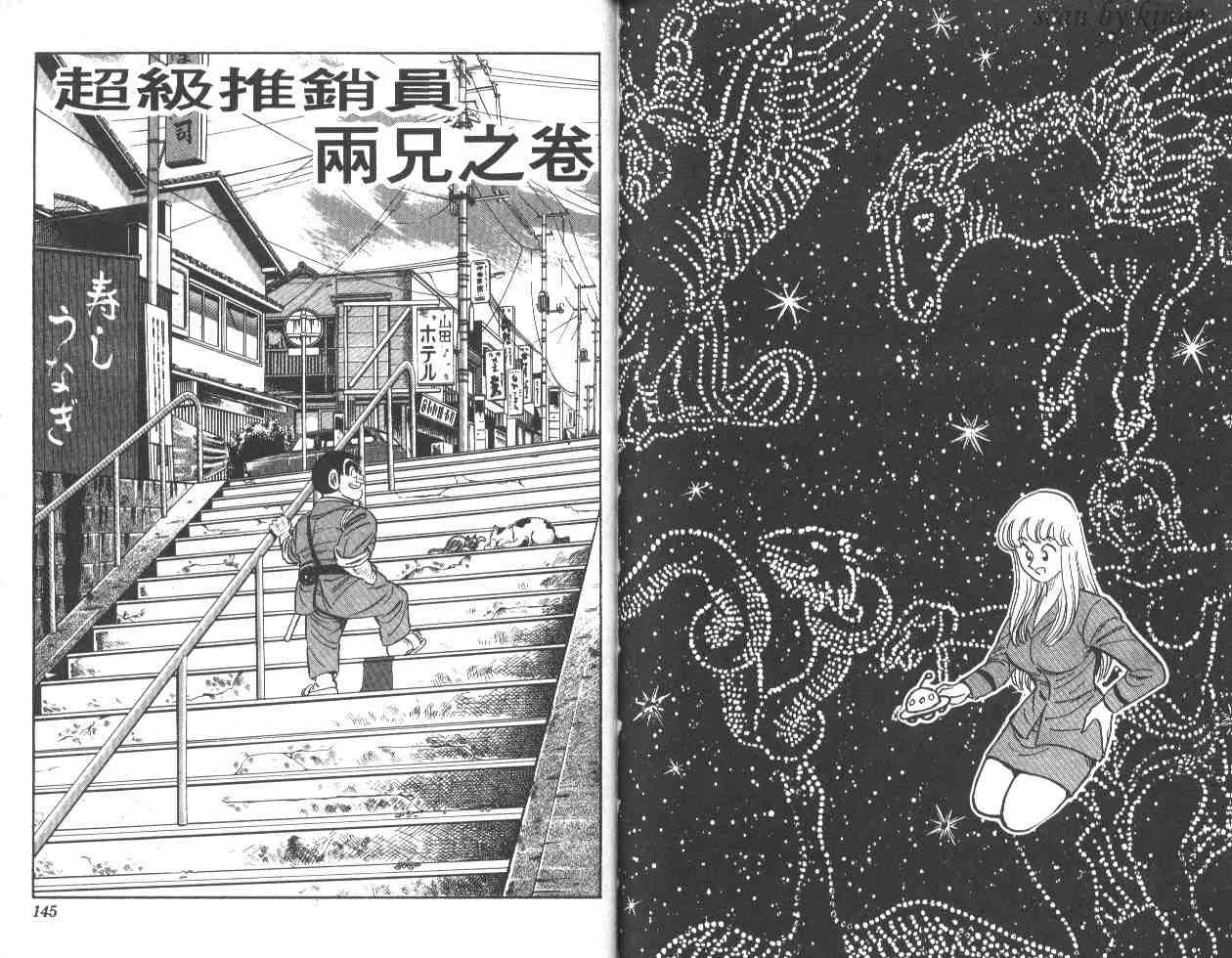 第25卷 第71页