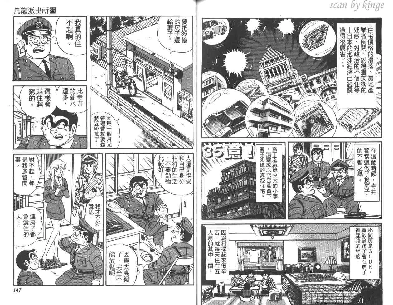 第25卷 第72页