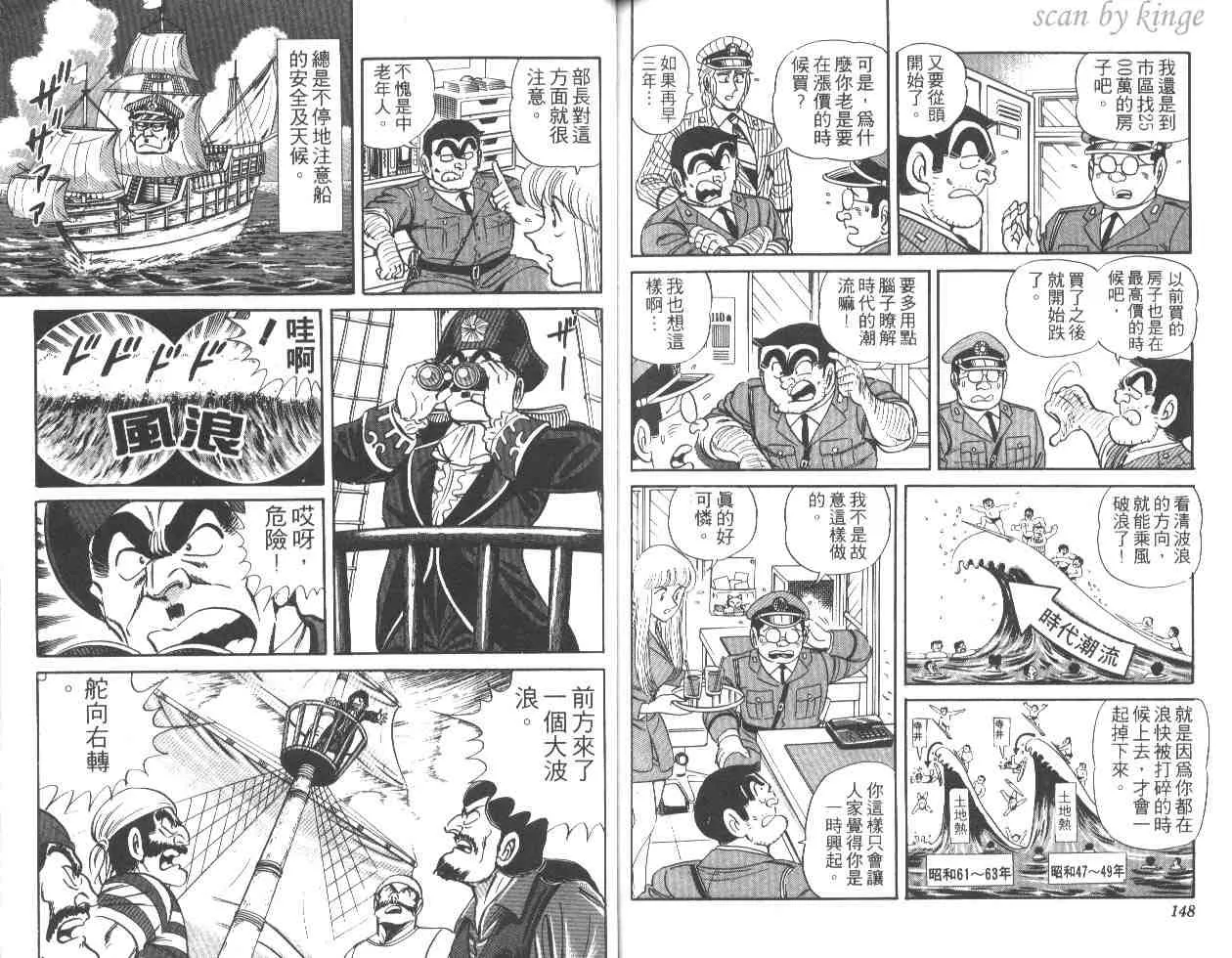第25卷 第73页