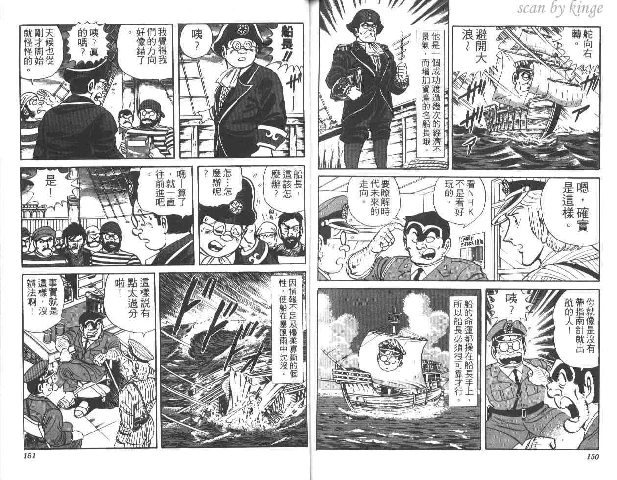 第25卷 第74页