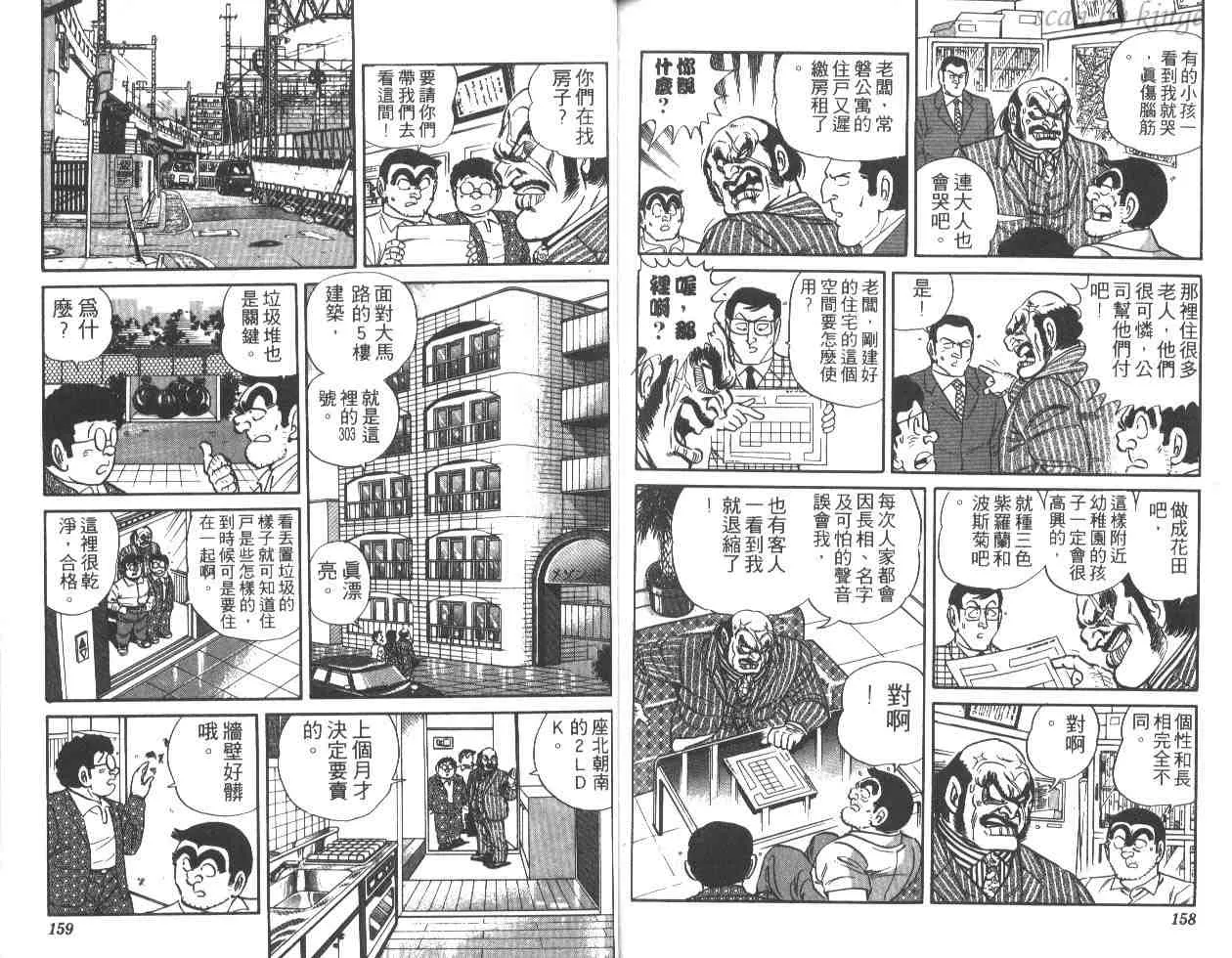 第25卷 第78页